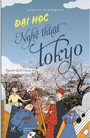  Đại học Nghệ thuật Tokyo 