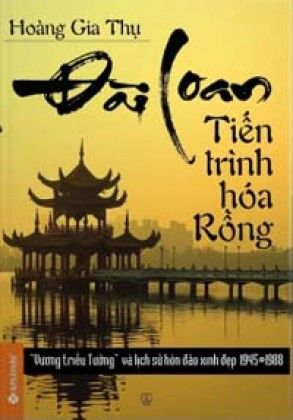  Đài Loan - Tiến Trình Hóa Rồng 
