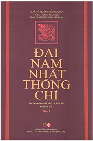  Đại Nam Nhất Thống Chí - Trọn bộ 2 Quyển 