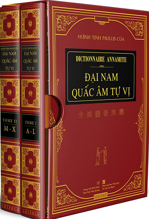  Đại Nam Quấc Âm Tự Vị - Bản đặc biệt 