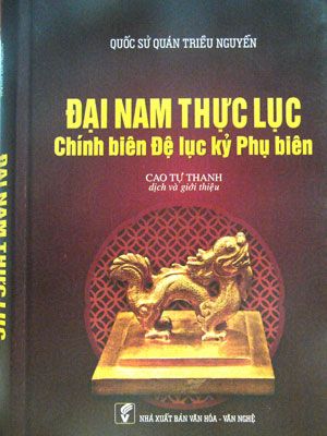  Đại Nam Thực Lục Chính biên Đệ lục kỷ Phụ biên 