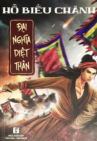  Đại Nghĩa Diệt Thân 