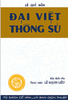  Đại việt thông sử 