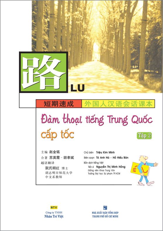  Đàm thoại tiếng Trung Quốc cấp tốc - Tập 2 