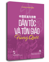  Dân Tộc Và Tôn Giáo Trung Quốc 