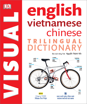  DK Trilingual Visual Dictionary 