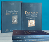  Huyền Thoại Duy-ma-cật & Duy-ma-cật Sở Thuyết (Tái Bản 2024) - Tuệ Sỹ 
