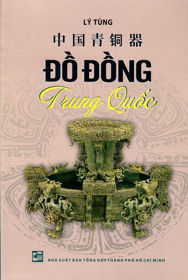  Đồ Đồng Trung Quốc 