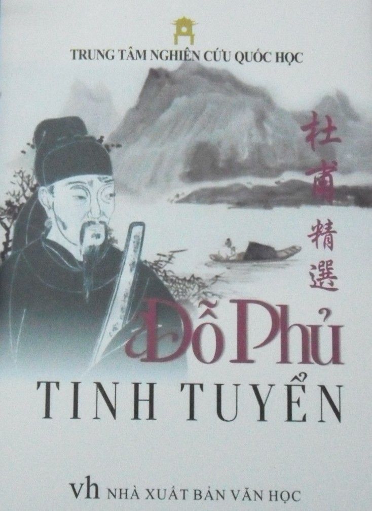  Đỗ Phủ Tinh Tuyển 