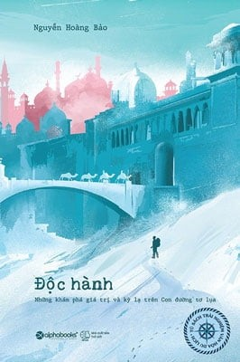  Độc hành 