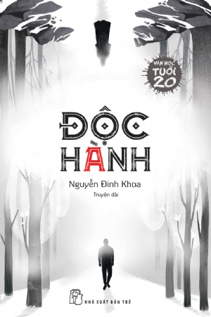  Độc hành 