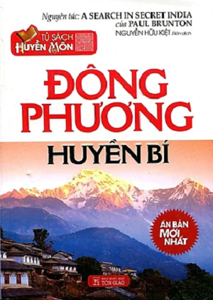  Đông Phương Huyền Bí 