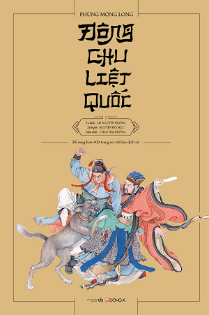  Đông Chu Liệt Quốc - Trọn Bộ 3 Tập 