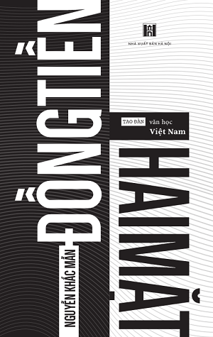  Đồng tiền hai mặt 
