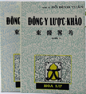  Đông Y Lược Khảo - Bộ 2 tập 