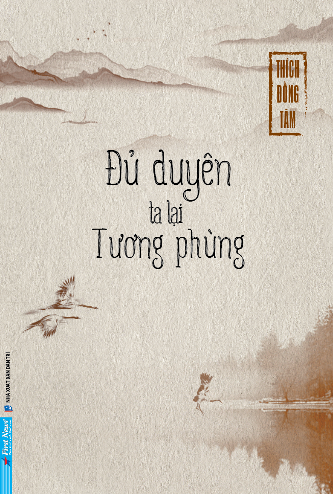  Đủ Duyên Ta Lại Tương Phùng - Thích Đồng Tâm 