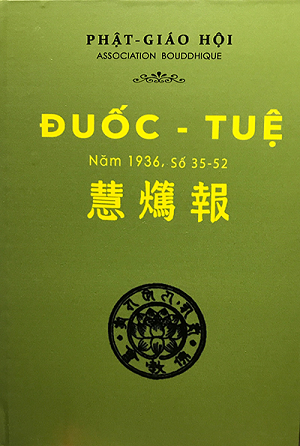  TẠP CHÍ ĐUỐC TUỆ - BỘ 10 CUỐN 