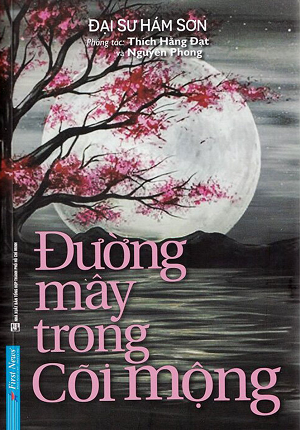  Đường Mây Trong Cõi Mộng - Tái Bản 2020 