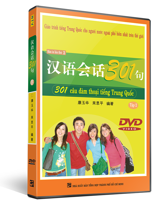  301 câu đàm thoại tiếng Trung Quốc - Tập 2 - DVD 
