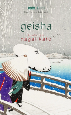  Geisha 