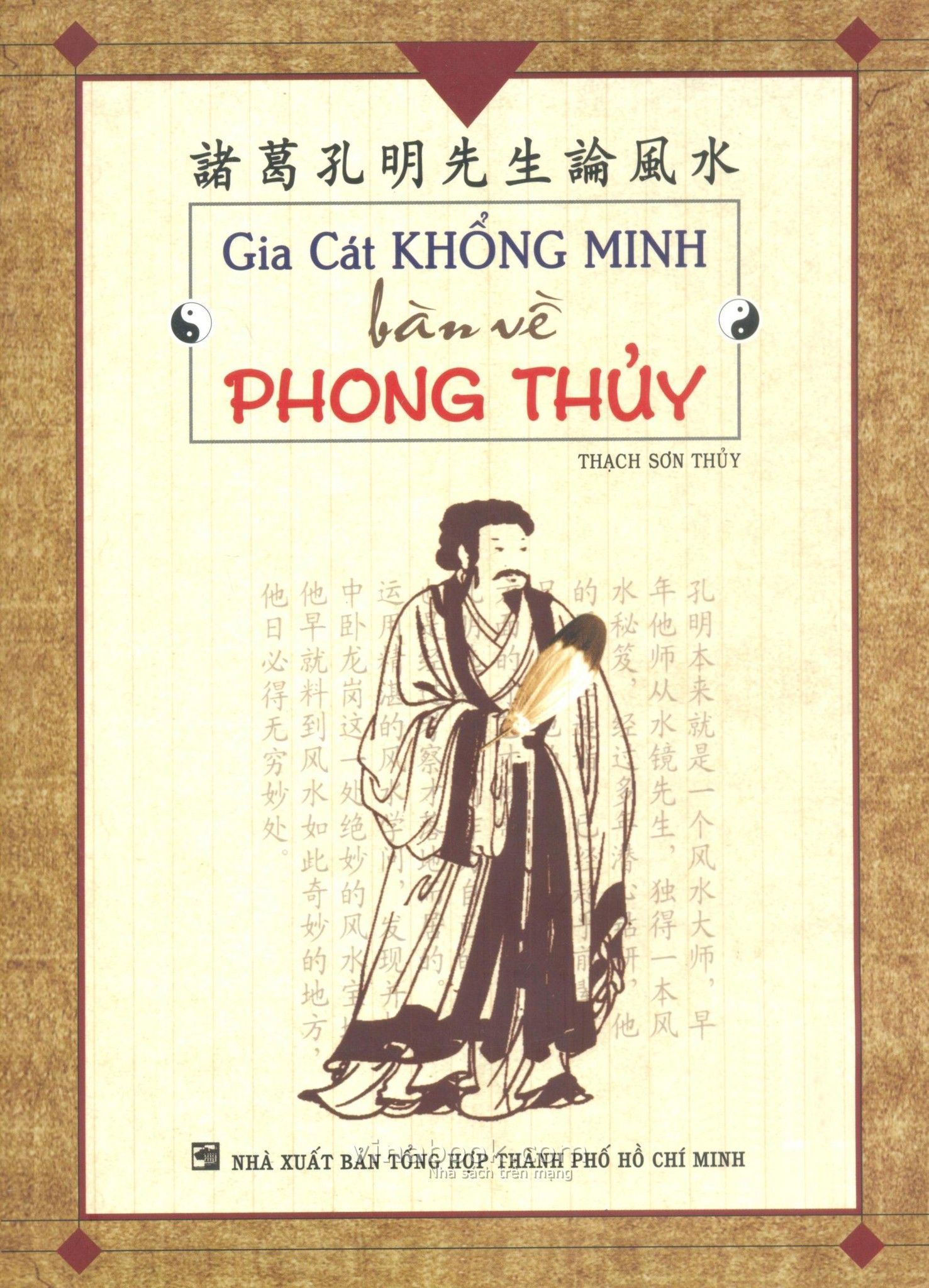  Gia Cát Khổng Minh Bàn Về Phong Thuỷ 