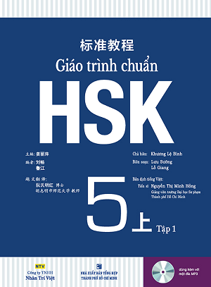  Giáo trình chuẩn HSK 5 – Tập 1 