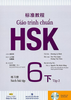  Giáo trình chuẩn HSK 6 - Tập 2 Bài Tập (kèm 1 đĩa MP3) 