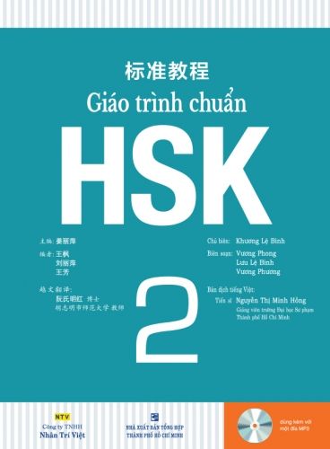  Giáo trình chuẩn HSK 2 