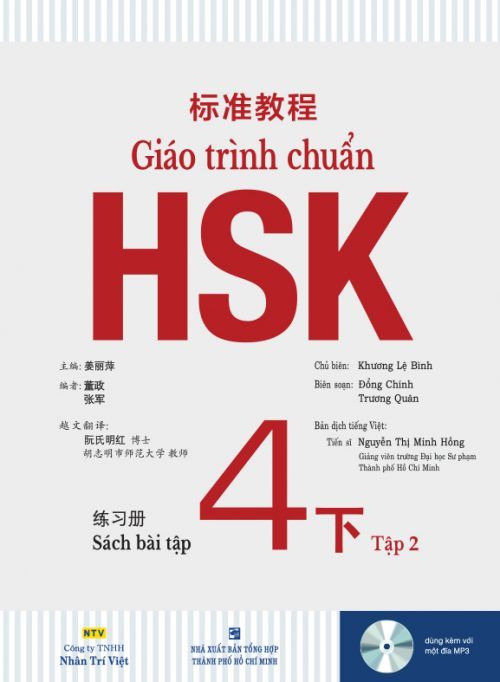  Giáo trình chuẩn HSK 4 – Tập 2 – Sách bài tập 