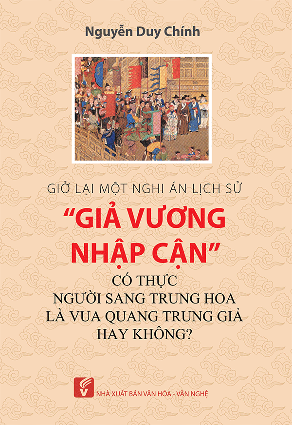  Giở lại một nghi án lịch sử “Giả vương nhập cận” 
