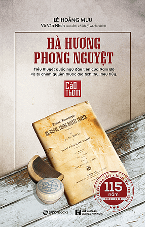  Hà Hương phong nguyệt 