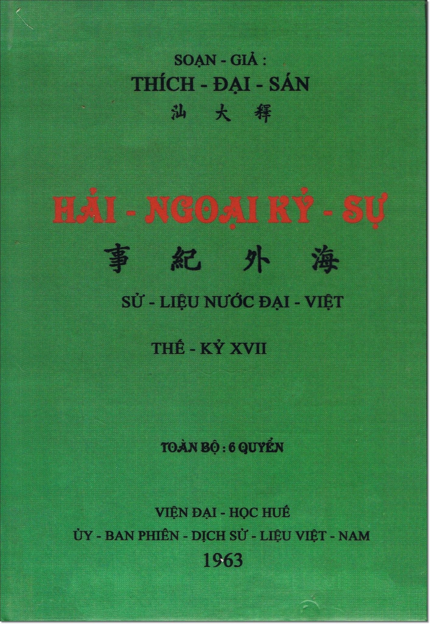  Hải Ngoại Kỷ Sự - Toàn Bộ 6 Quyển 