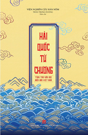  Hải Quốc Từ Chương - Tùng Thư Văn Học Biển Đảo Việt Nam 