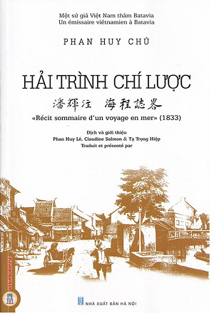  Hải Trình Chí Lược 