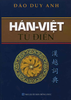  Hán Việt Từ Điển - Đào Duy Anh (Tái bản 2024) 