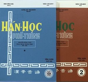  Hán Học Phổ Thông - Bộ 2 Tập 