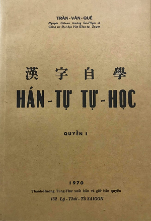  Hán Tự Tự Học - Bộ 3 tập 