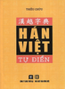  Hán Việt Tự Điển 