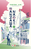  HANZAWA NAOKI (TRỌN BỘ 2 TẬP) 