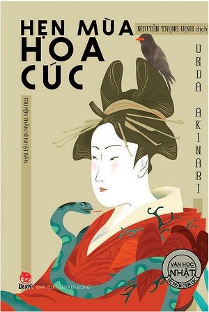  Hẹn Mùa Hoa Cúc (Tái bản 2022) 