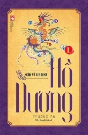  Hồ Dương - Tâp 1 