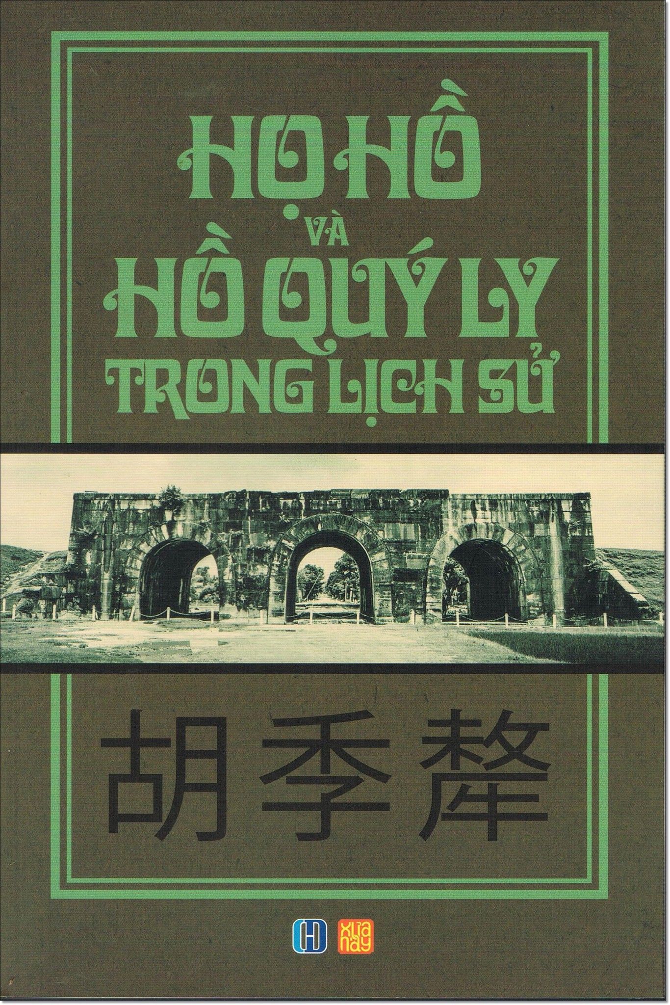  Họ Hồ Và Hồ Quý Ly Trong Lịch Sử 