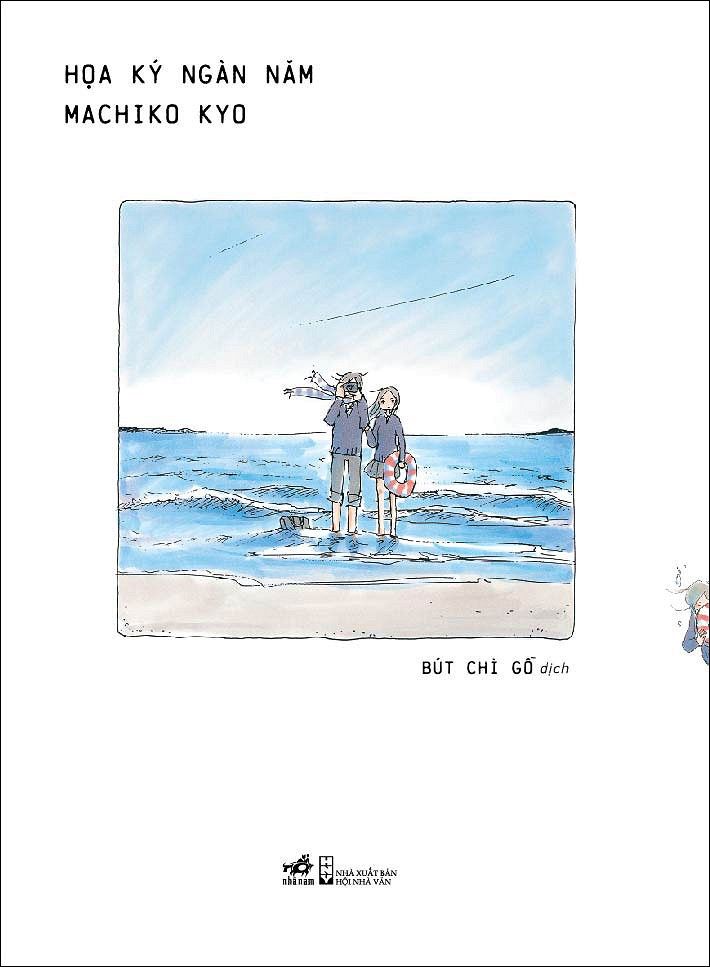  Hoạ Ký Ngàn Năm (Tập 1) 