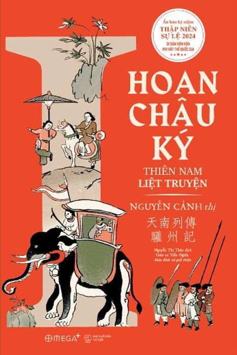  Hoan Châu Ký (Tái Bản 2024) - Nguyễn Cảnh thị 