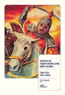  HOÀNG LÊ NHẤT THỐNG CHÍ - Tái Bản 2021 