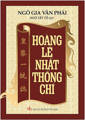  Hoàng Lê Nhất Thống Chí 