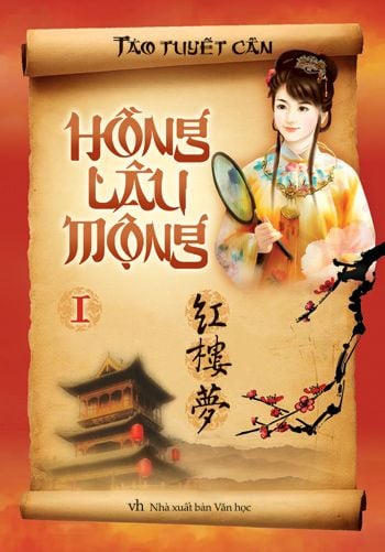  Hồng Lâu Mộng 