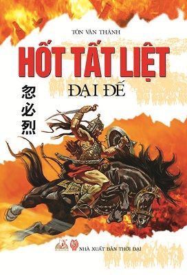  Hốt Tất Liệt Đại Đế 