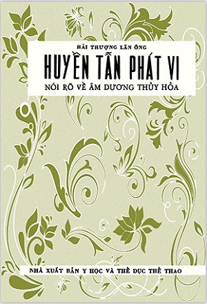  Huyền tẫn phát vi 