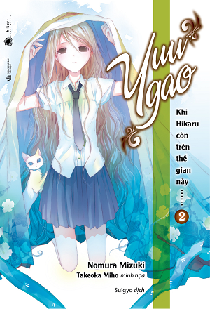  Khi Hikaru còn trên thế gian này…… Yuugao 